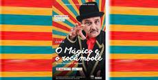 Curta-metragem O Mágico e o Rocambole estreia dia 25 na Fundação Cultural Badesc