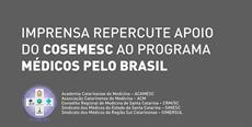 Imprensa repercute apoio do COSEMESC ao Médicos pelo Brasil