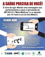 Ajude a saúde brasileira: manifeste-se contra a MP 621 e os vetos à Lei do Ato Médico