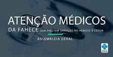 SIMESC convoca médicos da FAHECE para assembleia dia 17 de dezembro