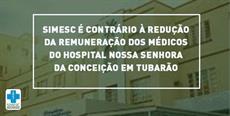 Tubarão: SIMESC é contrário à redução da remuneração dos médicos no Hospital Nossa Senhora da Conceição