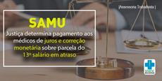 SAMU: Justiça determina pagamento aos médicos de juros e correção monetária sobre parcela do 13º salário em atraso